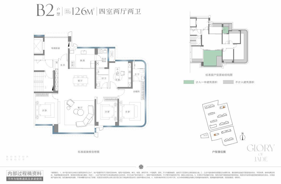者访谈②：Z世代的自我愉悦生活主义AG真人游戏地址对话理想家 购房(图12)