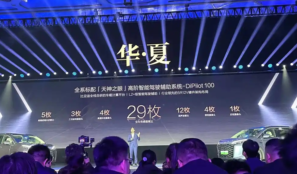 沙发 比亚迪夏能否成为国民MPV的标杆？AG真人平台2498万元起售冰箱彩电大(图1)