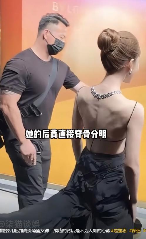 精神萎靡偏头靠椅背现本人账号已锁AG真人网友偶遇赵露思坐轮椅看病(图5)