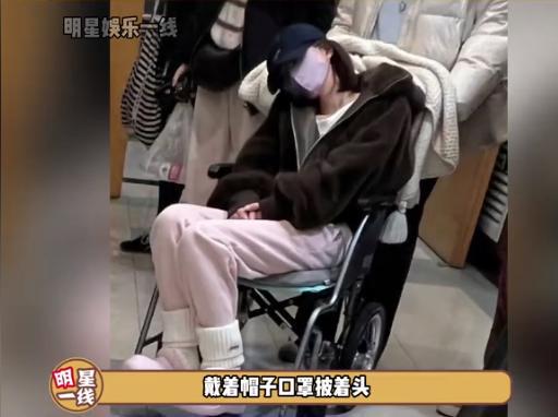 精神萎靡偏头靠椅背现本人账号已锁AG真人网友偶遇赵露思坐轮椅看病(图14)
