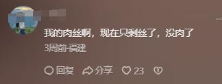 精神萎靡偏头靠椅背现本人账号已锁AG真人网友偶遇赵露思坐轮椅看病(图16)