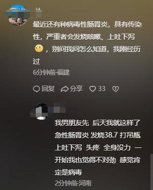 精神萎靡偏头靠椅背现本人账号已锁AG真人网友偶遇赵露思坐轮椅看病(图18)