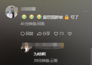精神萎靡偏头靠椅背现本人账号已锁AG真人网友偶遇赵露思坐轮椅看病(图23)