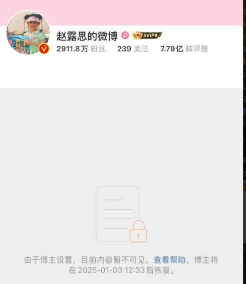 精神萎靡偏头靠椅背现本人账号已锁AG真人网友偶遇赵露思坐轮椅看病(图25)