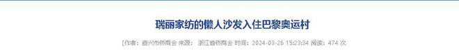 业年飞行20万公里订单已排到明年5月AG真人网页“懒人经济”新秀：桐乡企(图13)
