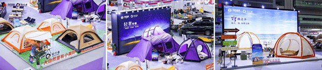 行者首秀引燃户外美学新潮！AG真人COSP开展首日轻