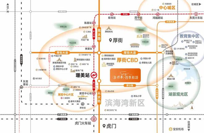 处-保利和悦春风网站欢迎您-东莞房天下AG真人app2025保利和悦春风售楼(图7)