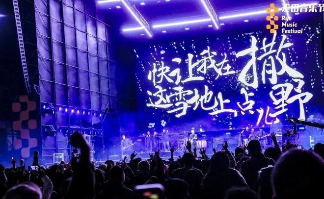 来黄陂打卡空港新城燃爆武汉AG真人平台昨晚3万名乐迷
