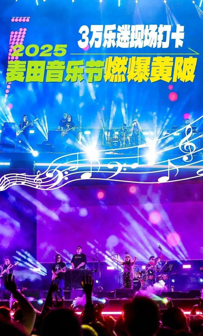 来黄陂打卡空港新城燃爆武汉AG真人平台昨晚3万名乐迷(图17)