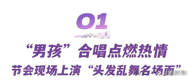 来黄陂打卡空港新城燃爆武汉AG真人平台昨晚3万名乐迷(图14)