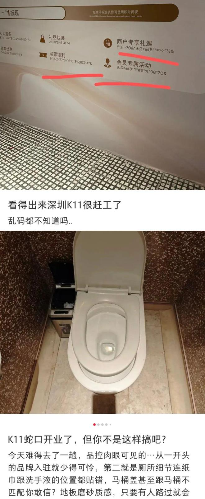 1开业一场惨烈的公共事件AG真人试玩平台深圳K1(图14)