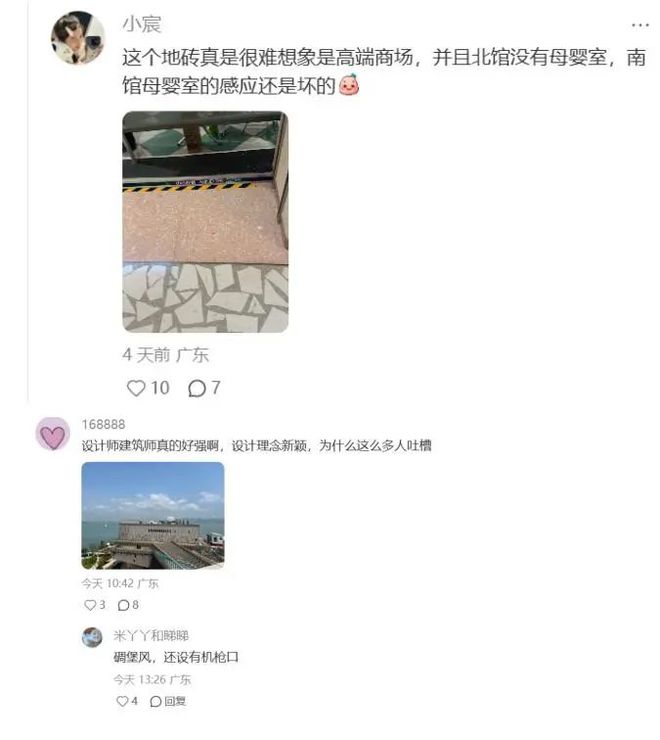 1开业一场惨烈的公共事件AG真人试玩平台深圳K1(图15)