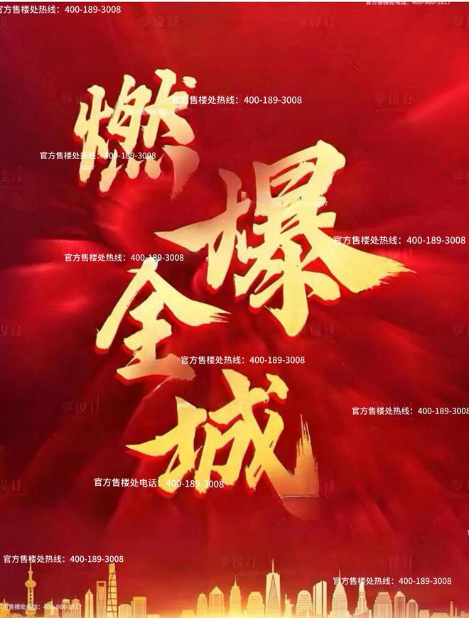 布：保利光合上城启幕理想生活新篇AG真人娱乐保利光合上城售楼处发