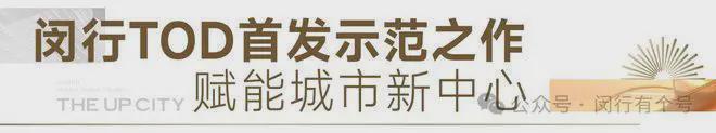 布：保利光合上城启幕理想生活新篇AG真人娱乐保利光合上城售楼处发(图11)