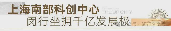 布：保利光合上城启幕理想生活新篇AG真人娱乐保利光合上城售楼处发(图34)