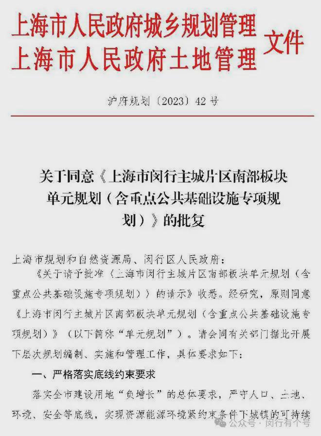 布：保利光合上城启幕理想生活新篇AG真人娱乐保利光合上城售楼处发(图23)