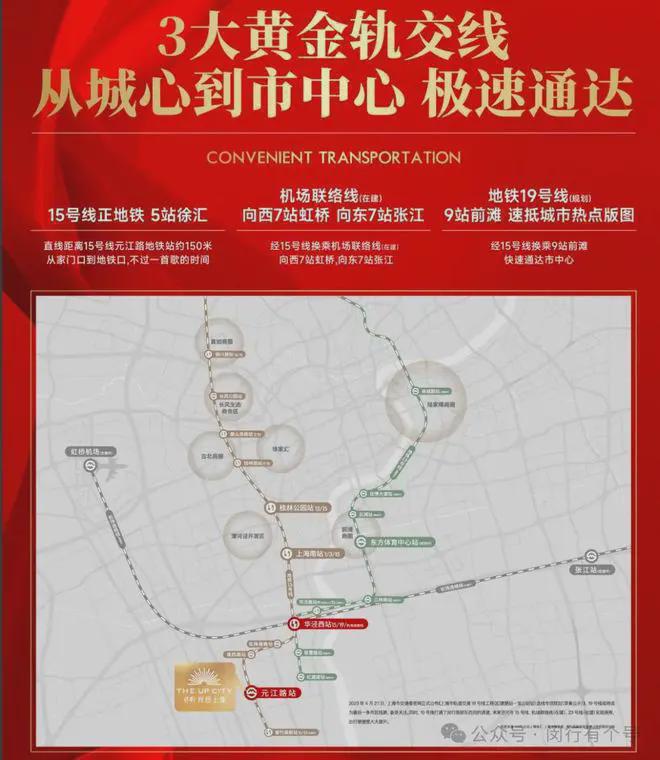 布：保利光合上城启幕理想生活新篇AG真人娱乐保利光合上城售楼处发(图22)