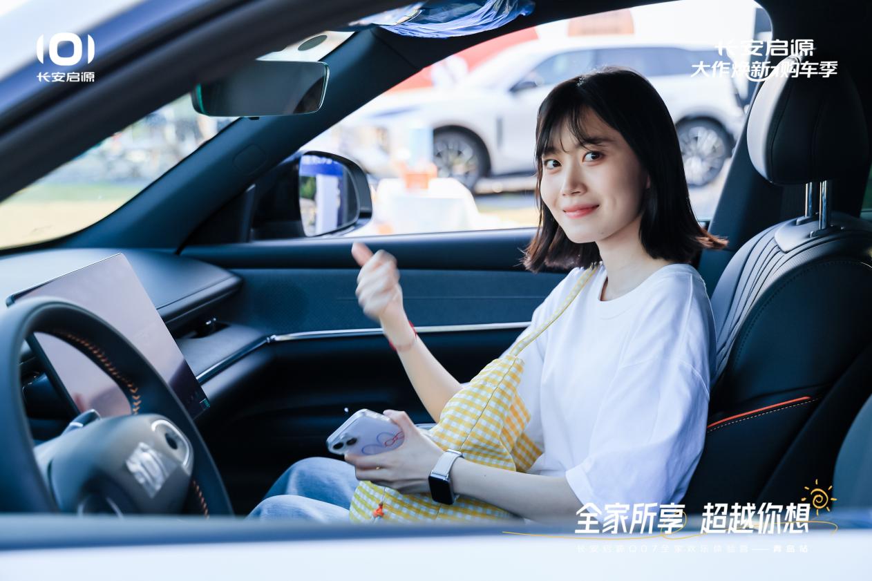 7以1298万元起售15万级最好SUV名不虚传AG真人平台越级的价值实在的价格！长安启源Q0(图4)