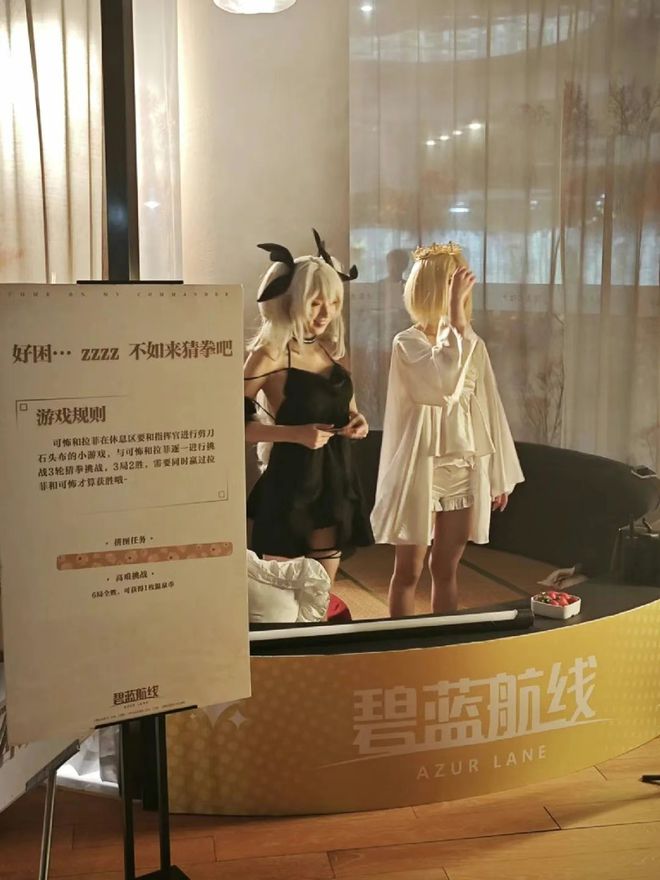 蓝航线》的线下活动就跟回家了一样AG真人旗舰厅登录每次参加《碧(图9)