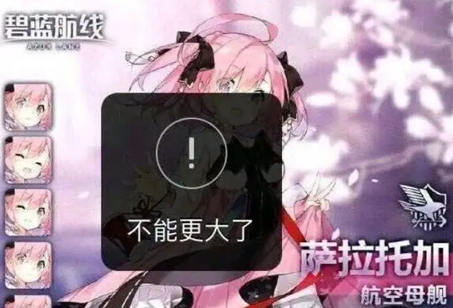 蓝航线》的线下活动就跟回家了一样AG真人旗舰厅登录每次参加《碧(图10)