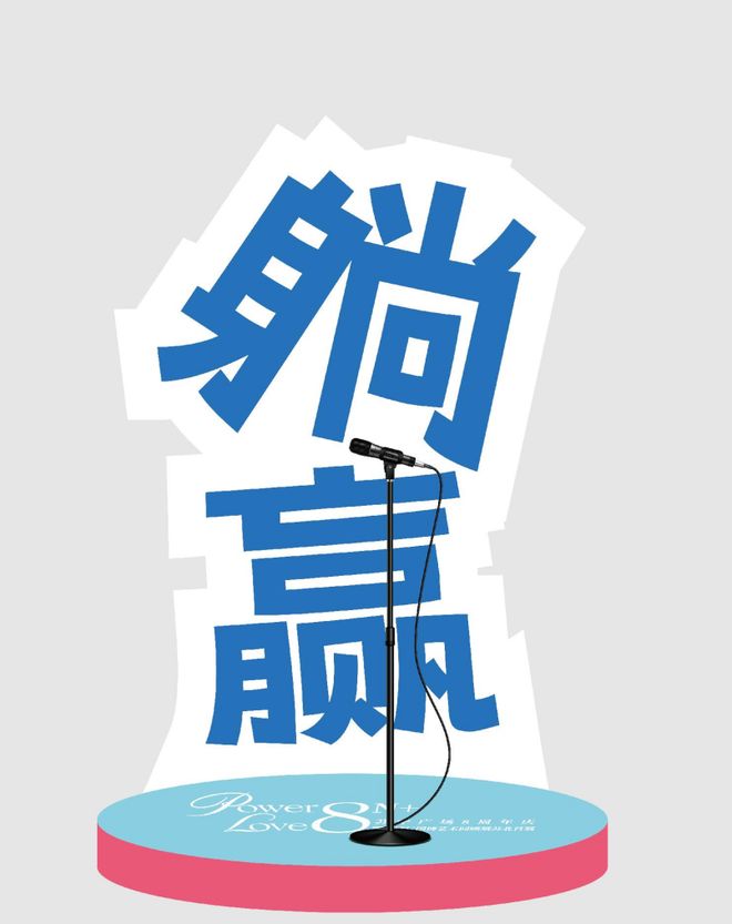 乡踪｜白天攀云塔 夜宿石头记AG真人百家家乐APP绿野(图4)