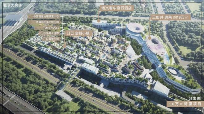 _楼盘详情(京彩世界-咨询热线)户型配套AG真人网站2025_帅府京彩世界售楼处(图8)